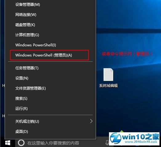 win10系统企业版G kms激活400年的操作方法