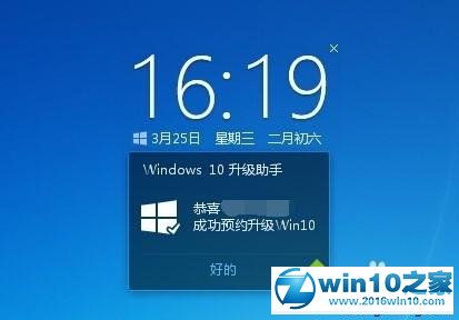 win10系统用腾讯电脑管家一键升级到系统的操作方法