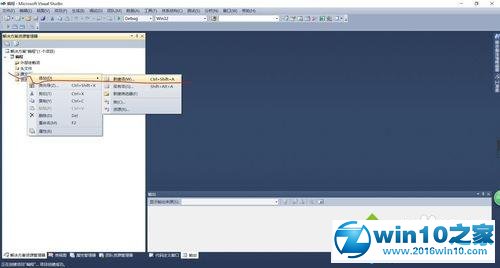 win10系统在VS2010中输入代码的操作方法