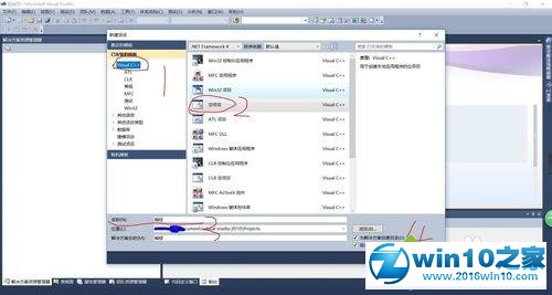 win10系统在VS2010中输入代码的操作方法