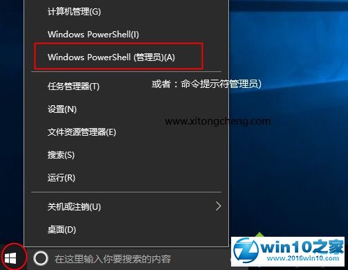 win10系统激活系统家庭版的操作方法