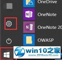 win10系统恢复企业版激活成功后变成教育版的操作方法