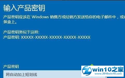 win10系统恢复企业版激活成功后变成教育版的操作方法