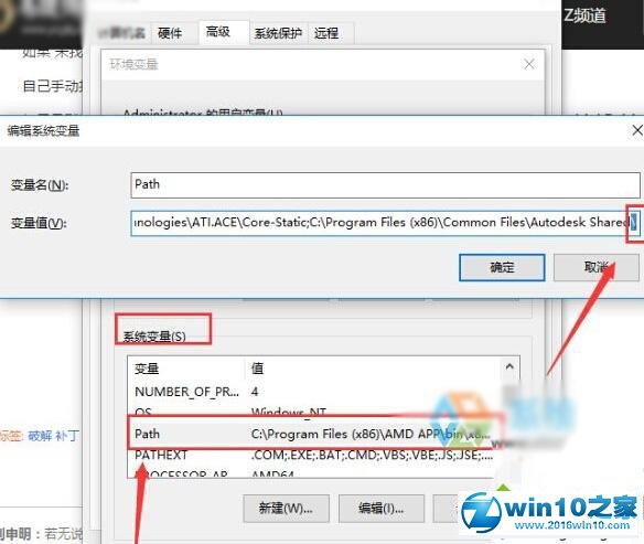 win10系统无法打开CAD2006提示“计算机中丢失ac1st16.dll”的解决方法