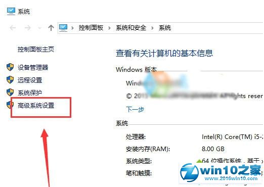 win10系统无法打开CAD2006提示“计算机中丢失ac1st16.dll”的解决方法