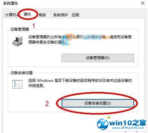 win10系统插入U盘没有反应且一直提示驱动安装中的解决方法