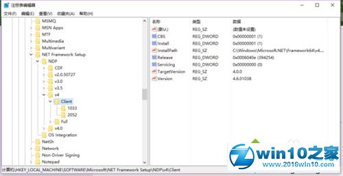 win10系统安装AutoCAD Electrical2016提示缺少.net4.5的解决方法