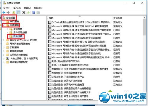 win10系统提示“无法使用内置管理员账户打开照片”的解决方法