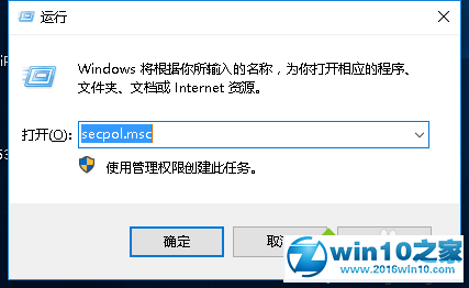 win10系统提示“无法使用内置管理员账户打开照片”的解决方法