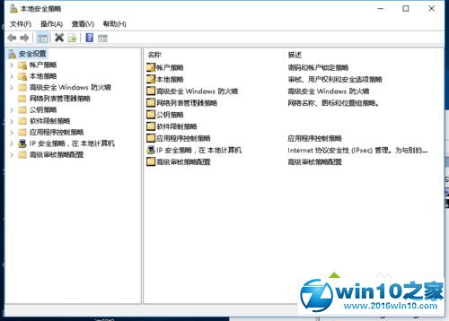 win10系统提示“无法使用内置管理员账户打开照片”的解决方法