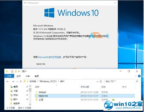 win10系统提示已经使用数字权利激活的解决方法