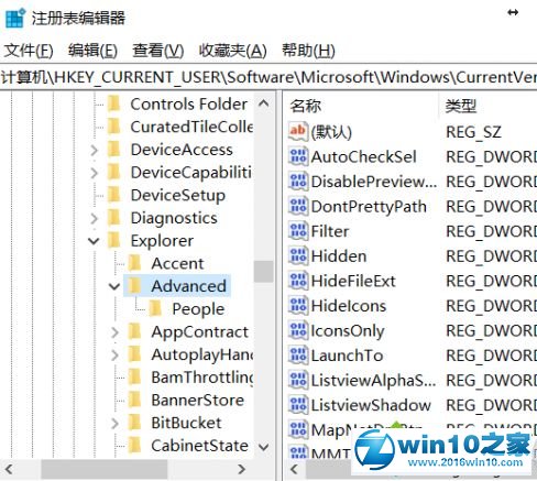 win10系统右键菜单添加“加密”和“解密”选项的操作方法