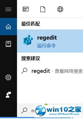 win10系统右键菜单添加“加密”和“解密”选项的操作方法