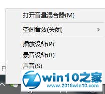 win10系统taskhost.exe占用资源高禁用的操作方法