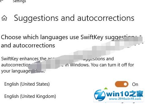 win10系统启用或禁用SwiftKey建议的操作方法