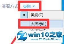 win10系统Administrator账户已被停用重新启用的操作方法