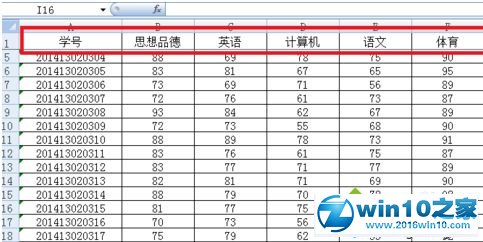 win10系统冻结Excel表格窗口的操作方法