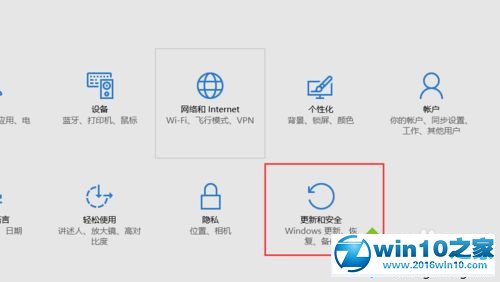 win10系统激活戴尔企业版的操作方法