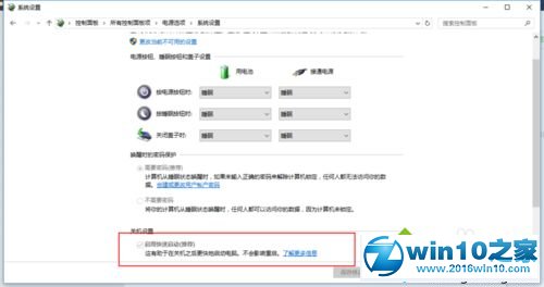 win10系统闲置服务占内存太大关闭的操作方法