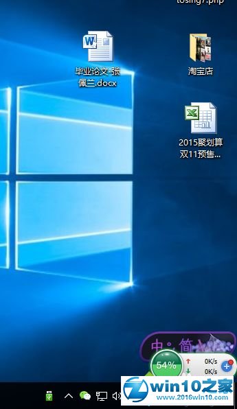 win10系统闲置服务占内存太大关闭的操作方法