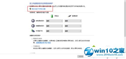 win10系统闲置服务占内存太大关闭的操作方法