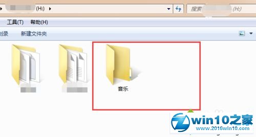 win10系统电脑下载音乐到u盘的操作方法