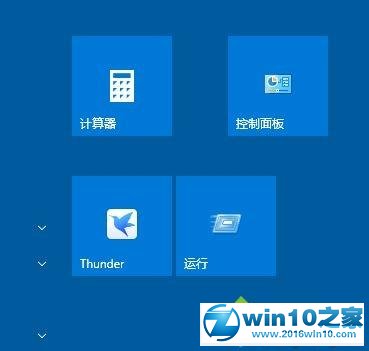 win10系统修改开始屏幕颜色的操作方法