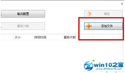 win10系统将.m4a文件转换成.mp3格式的操作方法