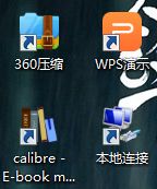 win10系统用360压缩软件解压文件的操作方法