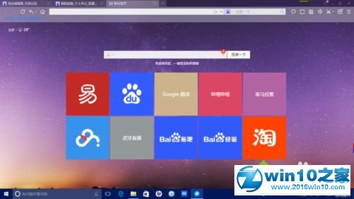 win10系统内置录屏软件的操作方法