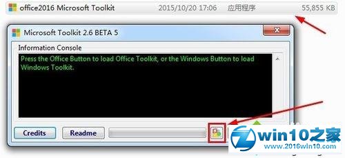 win10系统安装和激活Office2016增强版的操作方法