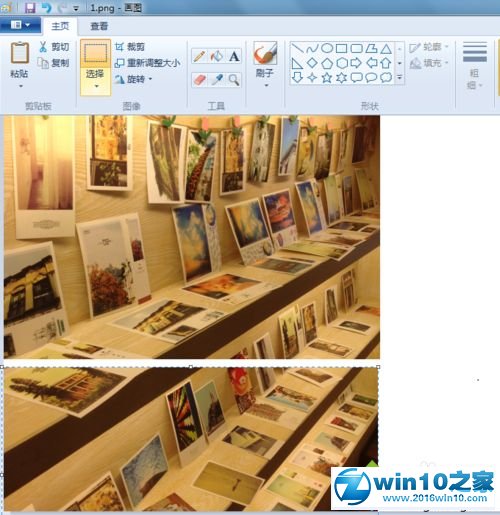 win10系统用画图软件拼接图片的操作方法