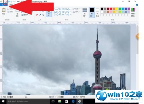 win10系统轻松修改照片大小的操作方法