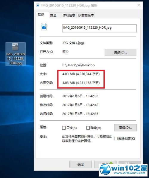 win10系统轻松修改照片大小的操作方法