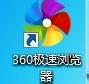 win10系统将整个网页保存为图片或PDF文档的操作方法