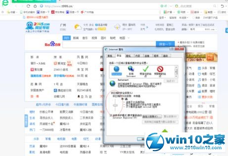 win10系统360浏览器设置高级模式的操作方法