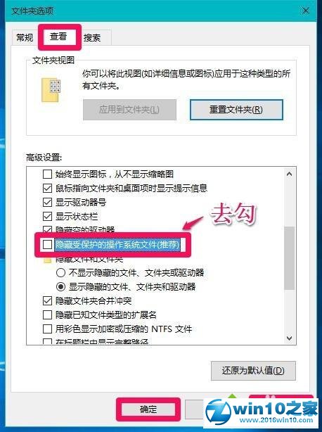 win10系统无法访问Documents and Settings文件夹的解决方法