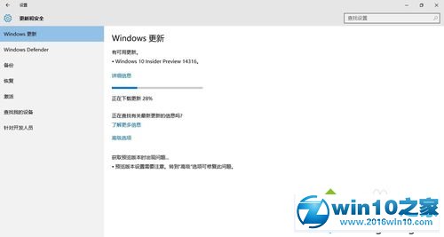 win10系统升级时断网或断电了的解决方法