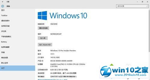 win10系统升级时断网或断电了的解决方法