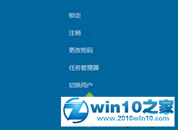 win10系统在使用过程中突然死机的解决方法