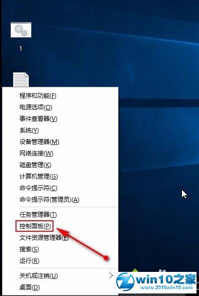 win10系统升级后风扇噪音响声很大的解决方法