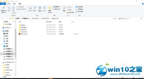 win10系统安装Adobe Premiere CS6的操作方法