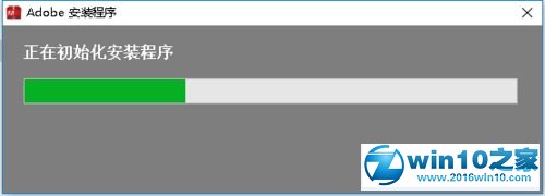 win10系统安装Adobe Premiere CS6的操作方法