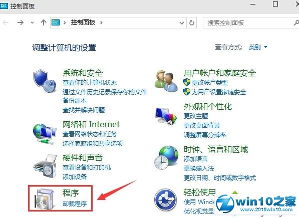 win10系统使用安卓模拟器电脑版的操作方法