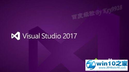 win10系统安装vs2008的操作方法