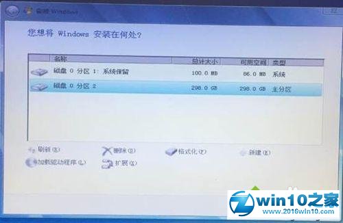 win10系统下载安装raid驱动的操作方法