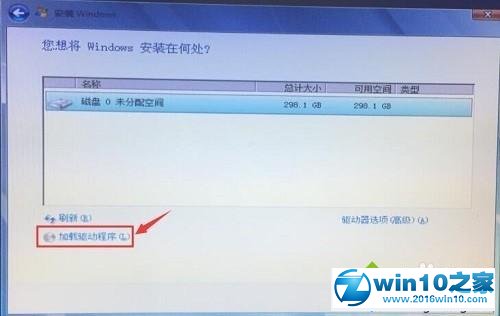 win10系统下载安装raid驱动的操作方法