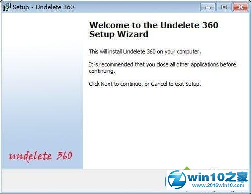 win10系统用undelete 360数据恢复软件的操作方法