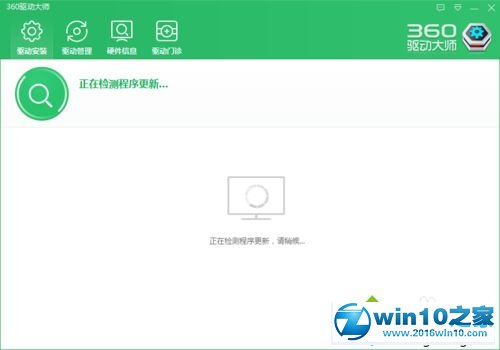 win10系统用360驱动大师安装声卡驱动的操作方法