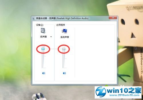 win10系统用360驱动大师安装声卡驱动的操作方法